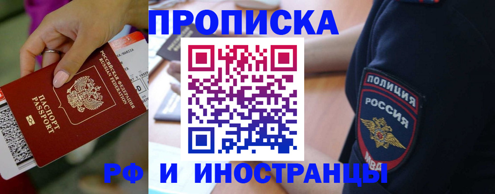 временная регистрация госуслуги в Северной Осетии